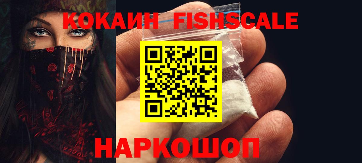 COCAIN 98% Конаково