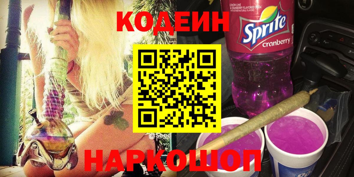Конаково  Кокаин  Вход с VPN  ГАШ  Канабис  Меф МЯУ МЯУ кристаллы 