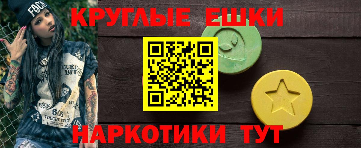 Конаково  Ecstasy XTC  Ecstasy TESLA  Вход с VPN 