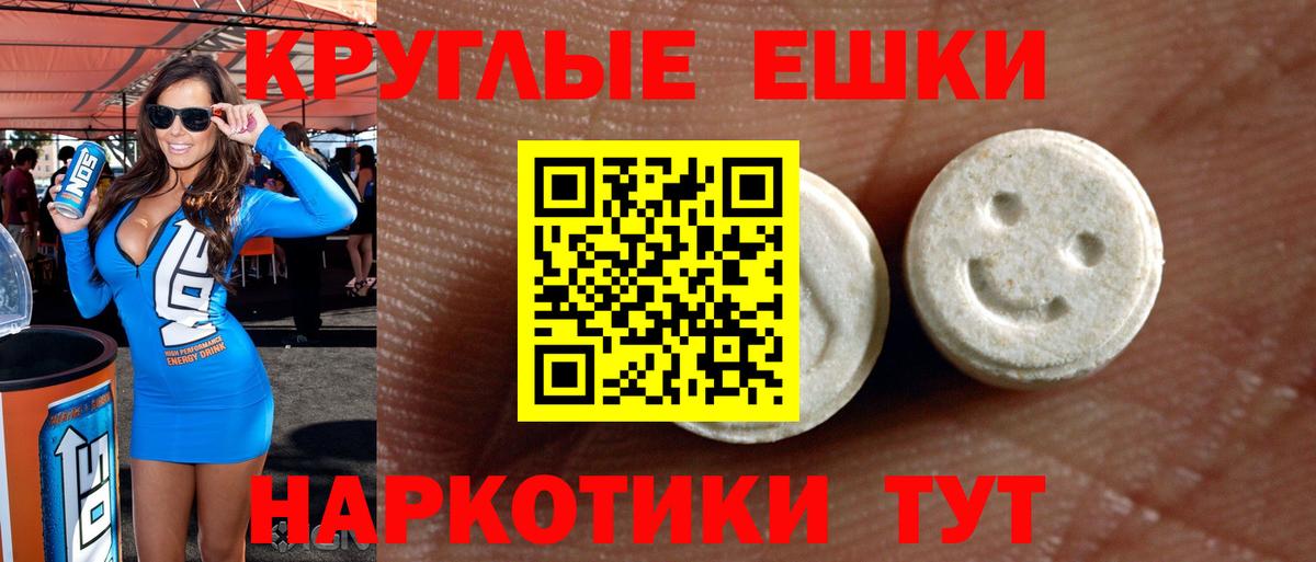Ecstasy 99% Конаково