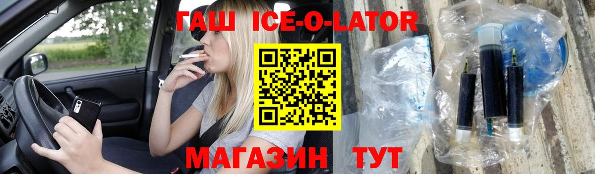 Конаково  ГАШИШ гарик  ГАШ AMNESIA HAZE  ГАШ  Вход с VPN 