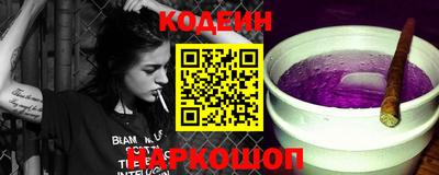 бутират Бузулук