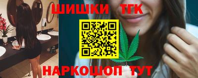 бутират Бузулук