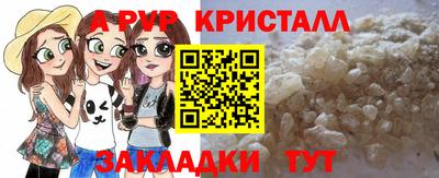 бутират Бузулук