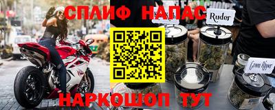 бутират Бузулук