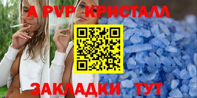 скорость mdpv Будённовск