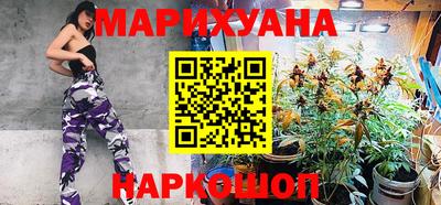 бутират Бузулук