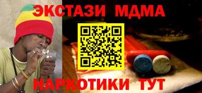 бутират Бузулук