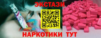 бутират Бузулук