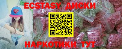 скорость mdpv Будённовск