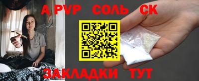 скорость mdpv Будённовск