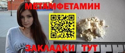 ПСИЛОЦИБИНОВЫЕ ГРИБЫ Бугуруслан