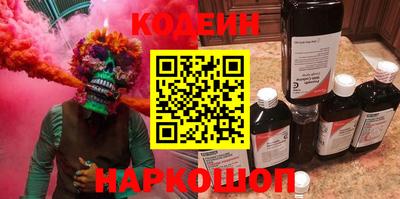 бутират Бузулук
