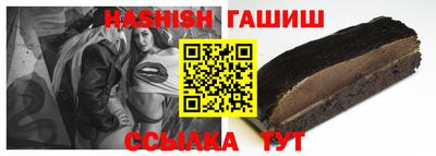 бутират Бузулук