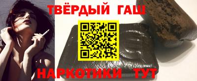 бутират Бузулук