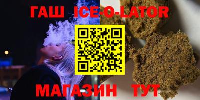 соль курить ск Керчь