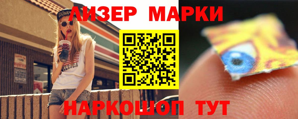 LSD-25 экстази ecstasy  Вход с VPN  Лсд 25 экстази  Конаково  ЛСД экстази кислота 