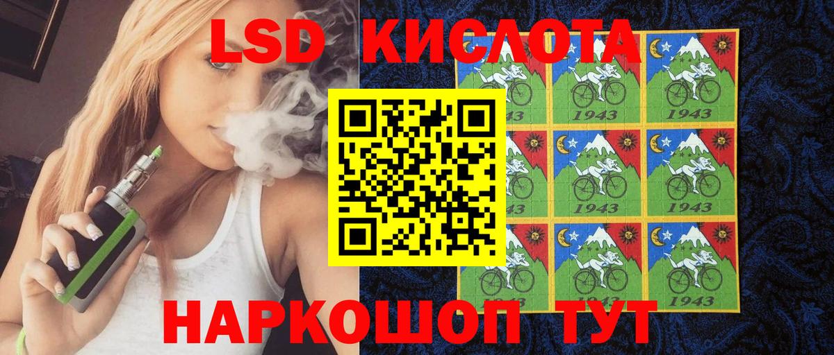 Наркотические марки 1500мкг Конаково