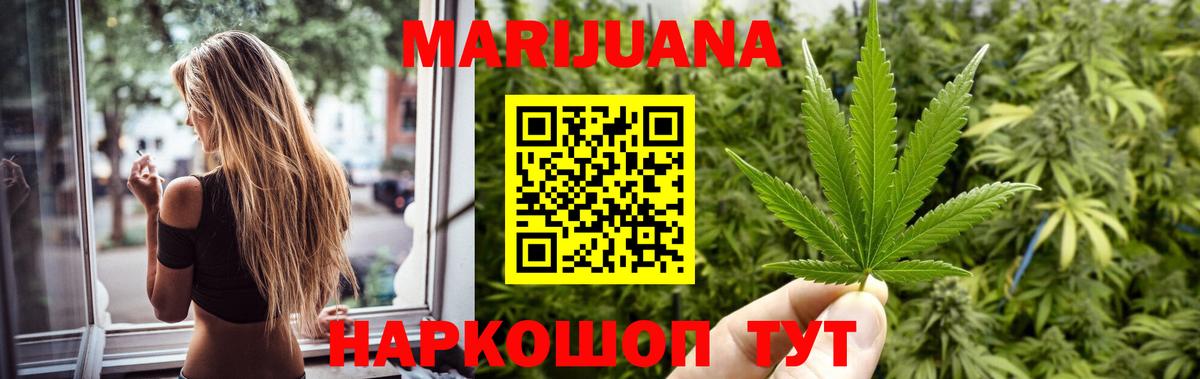 Конопля тримм Конаково